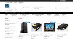 Desktop Screenshot of n-book.com.ua
